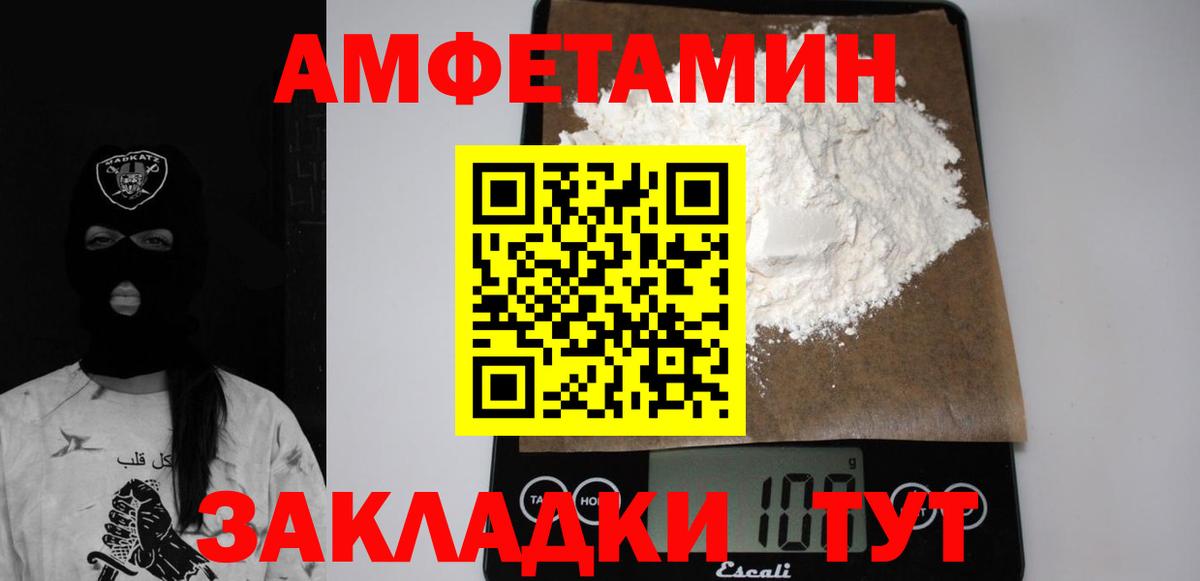 МЕФ   Бошки Шишки  КОКАИН  Магазины продажи наркотиков  Гагарин  A-PVP СК   ГАШ  Вход с VPN  Меф 