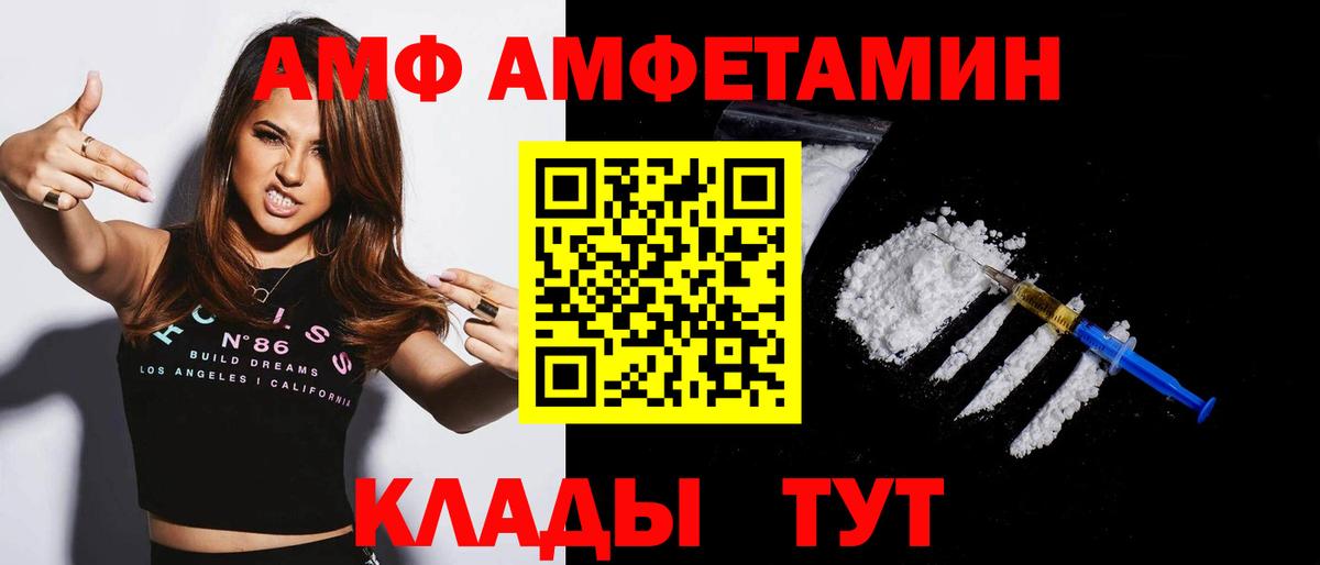 Амфетамин 97% Гагарин