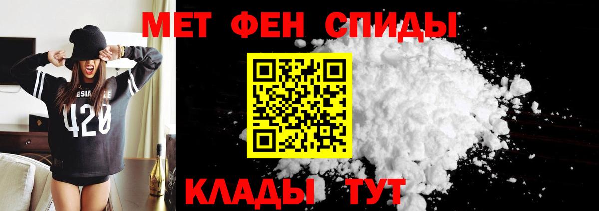 АМФЕТАМИН VHQ  Вход с VPN  Amphetamine  Амфетамин  Гагарин 