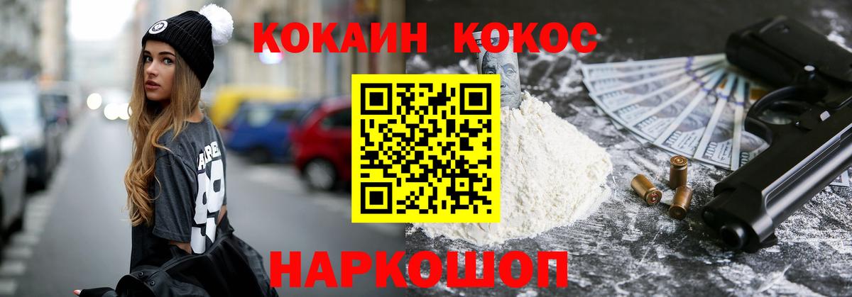Кокаин Боливия Гагарин