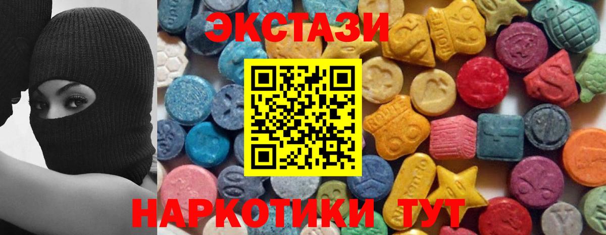 Ecstasy Punisher  площадка телеграм  где найти наркотики  ЭКСТАЗИ  Гагарин  Вход с VPN  ЭКСТАЗИ mix 