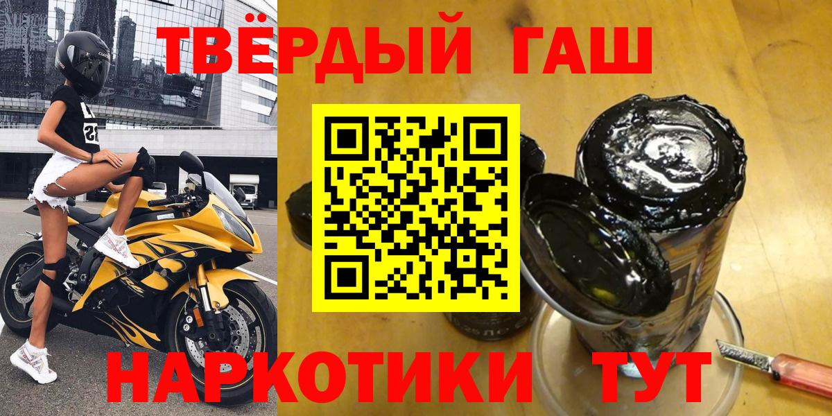 Гашиш гашик Гагарин