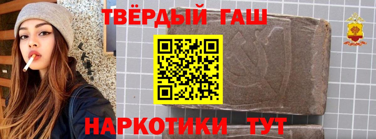 Гагарин  ГАШИШ гарик  купить наркотики цена  ГАШИШ гашик  Вход с VPN 