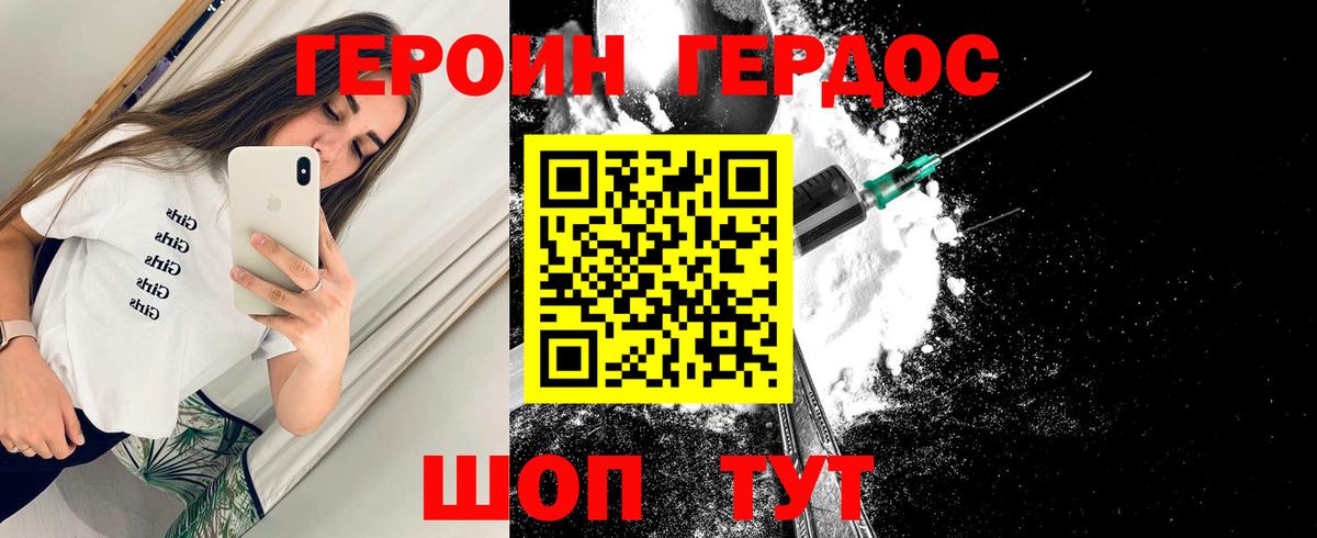 Метамфетамин Гагарин