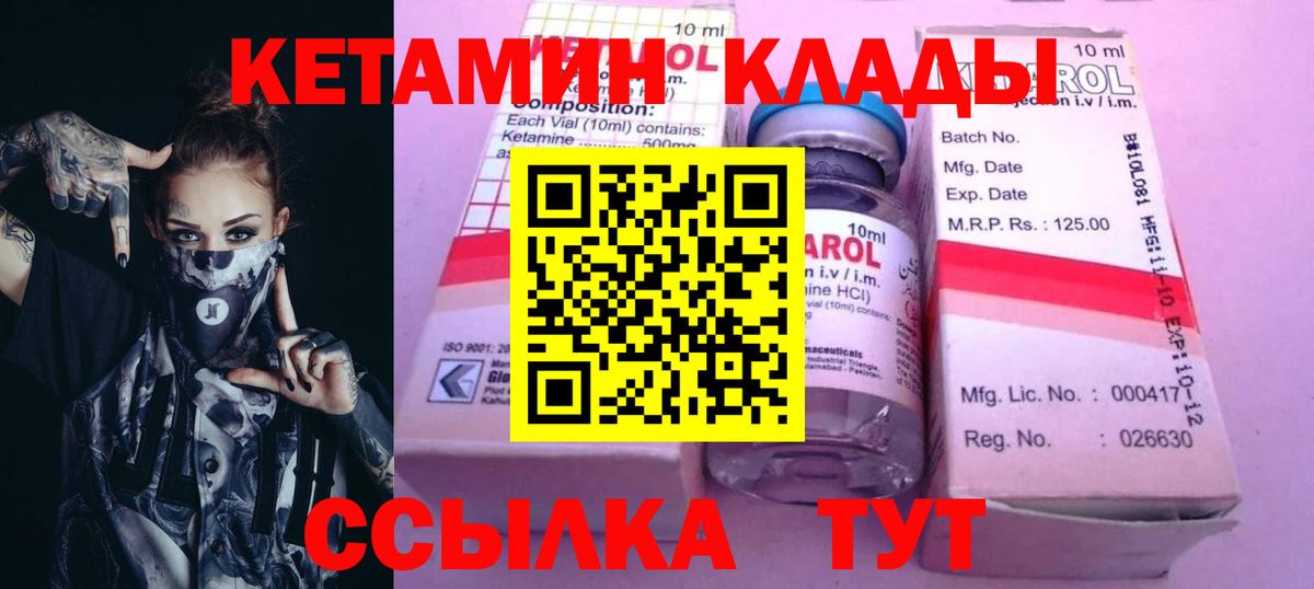 Гагарин  kraken онион  Вход с VPN  Кетамин ketamine 