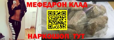 спайс Кумертау