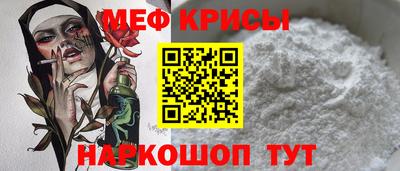 спайс Кумертау