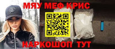 спайс Кумертау