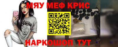 спайс Кумертау