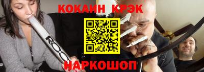 спайс Кумертау