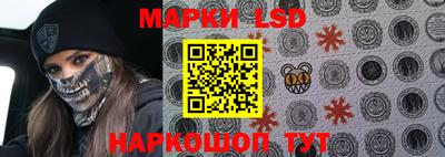 spice Ливны