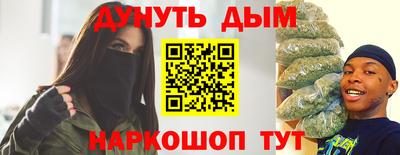 спайс Кумертау