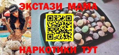 спайс Кумертау