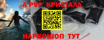 спайс Кумертау