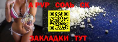 амф Кулебаки