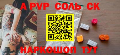 COCAINE Кунгур