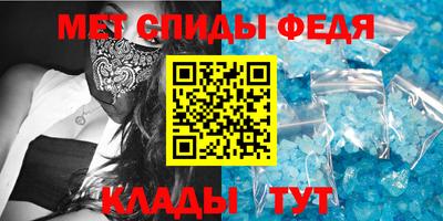 спайс Кумертау