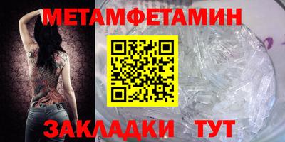спайс Кумертау