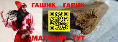 сатива Лесосибирск