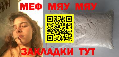 спайс Кумертау
