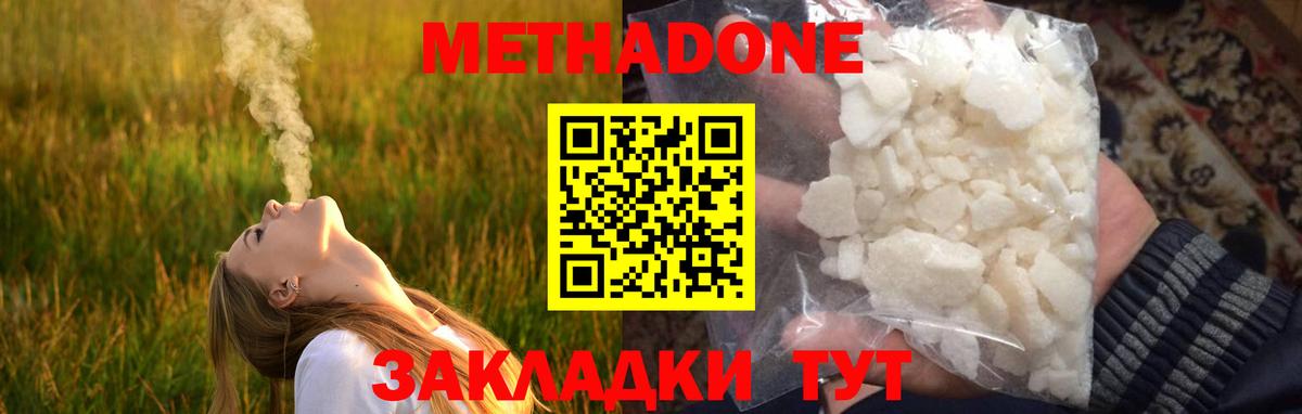 Гагарин  это телеграм  Вход с VPN  МЕТАДОН VHQ 