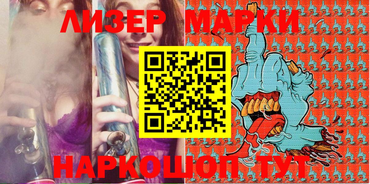 Наркотические марки 1,8мг Гагарин