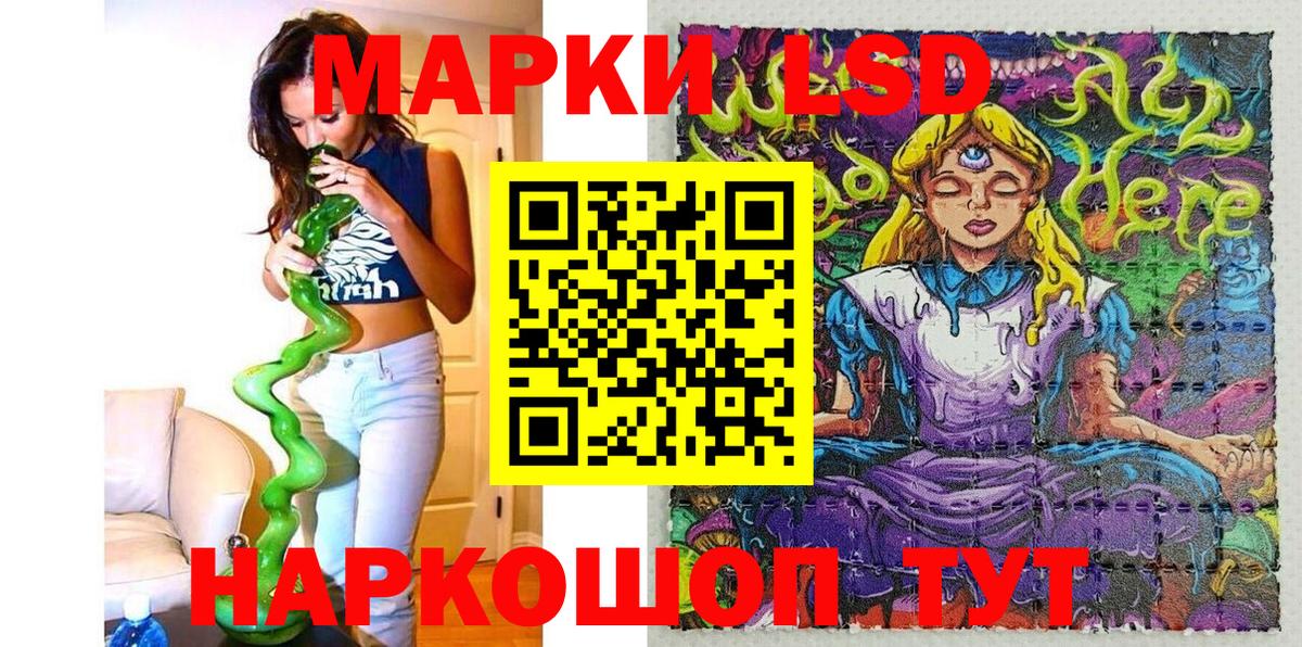 Гагарин  Марки N-bome 1500мкг  Вход с VPN 