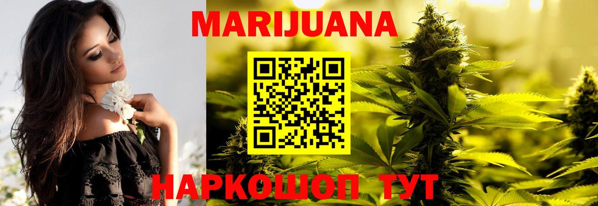 Бошки марихуана Amnesia Гагарин