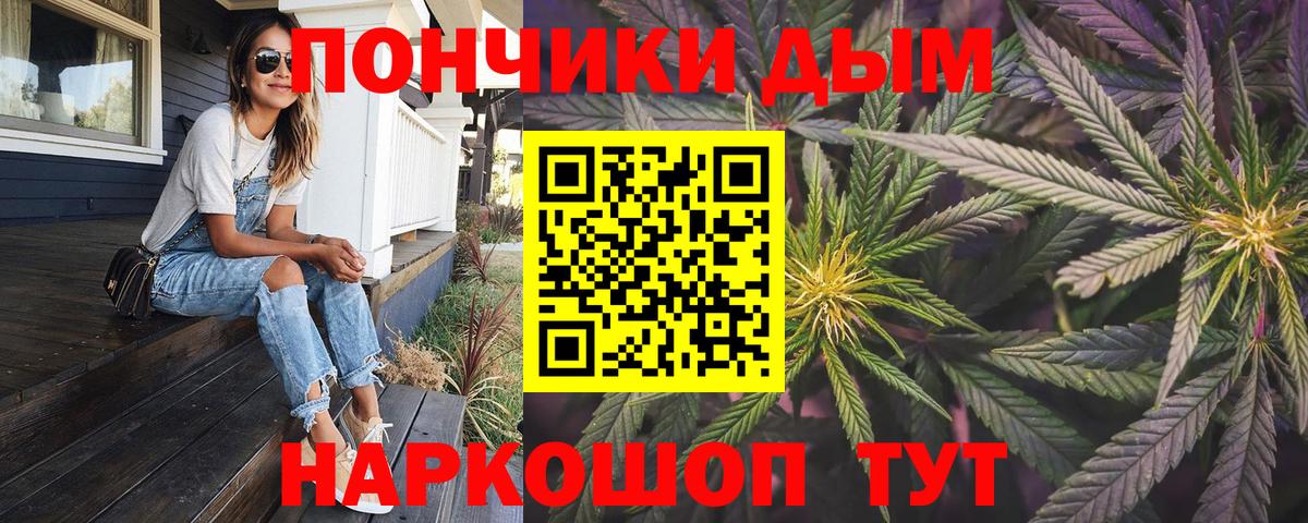 Шишки марихуана VHQ  Бошки Шишки White Widow  Гагарин  Вход с VPN  Канабис OG Kush 